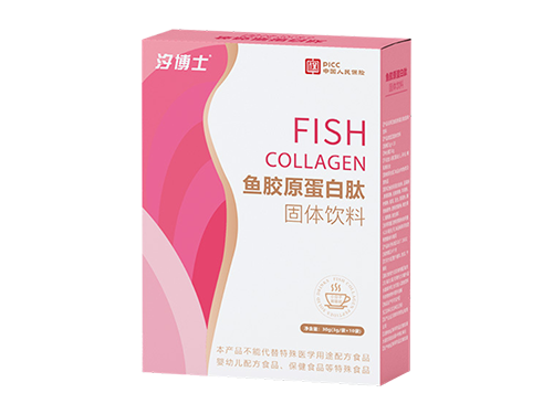 魚(yú)膠原蛋白肽